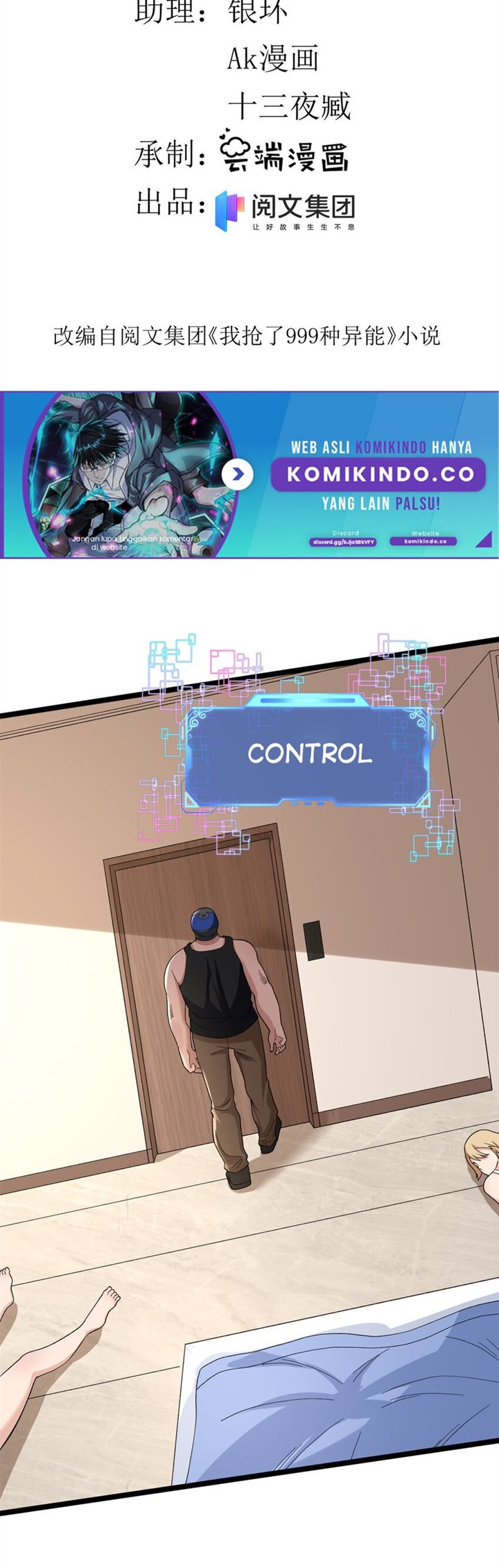 I Can Snatch 999 Types of Abilities Chapter 44 - halaman 3