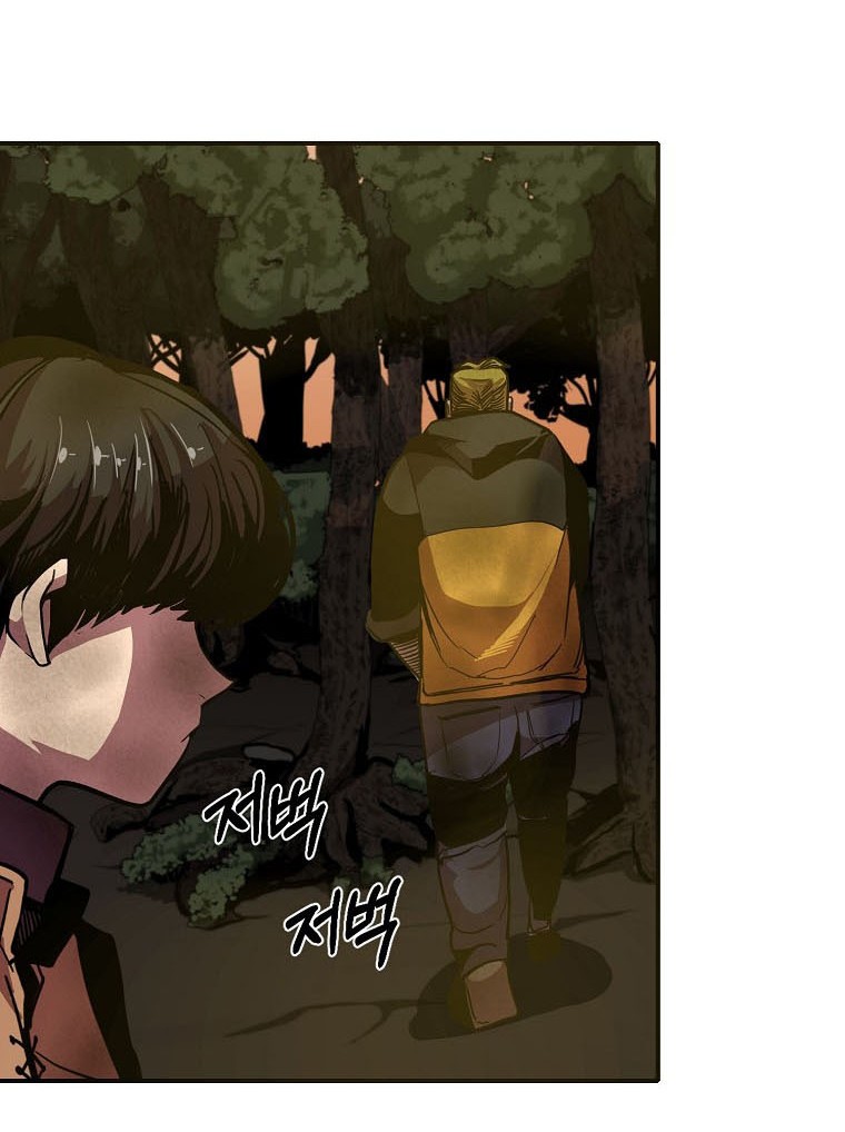 I Can Snatch 999 Types of Abilities Chapter 51 - halaman 7