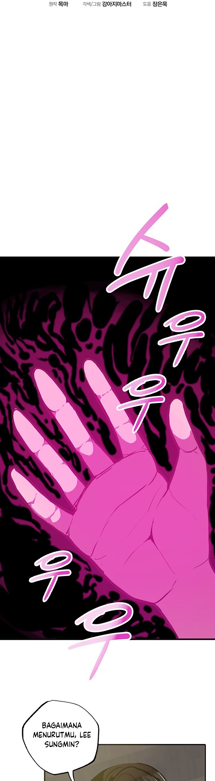 I Can Snatch 999 Types of Abilities Chapter 53 - halaman 12