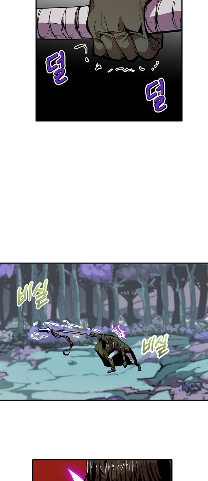 I Can Snatch 999 Types of Abilities Chapter 61 - halaman 3