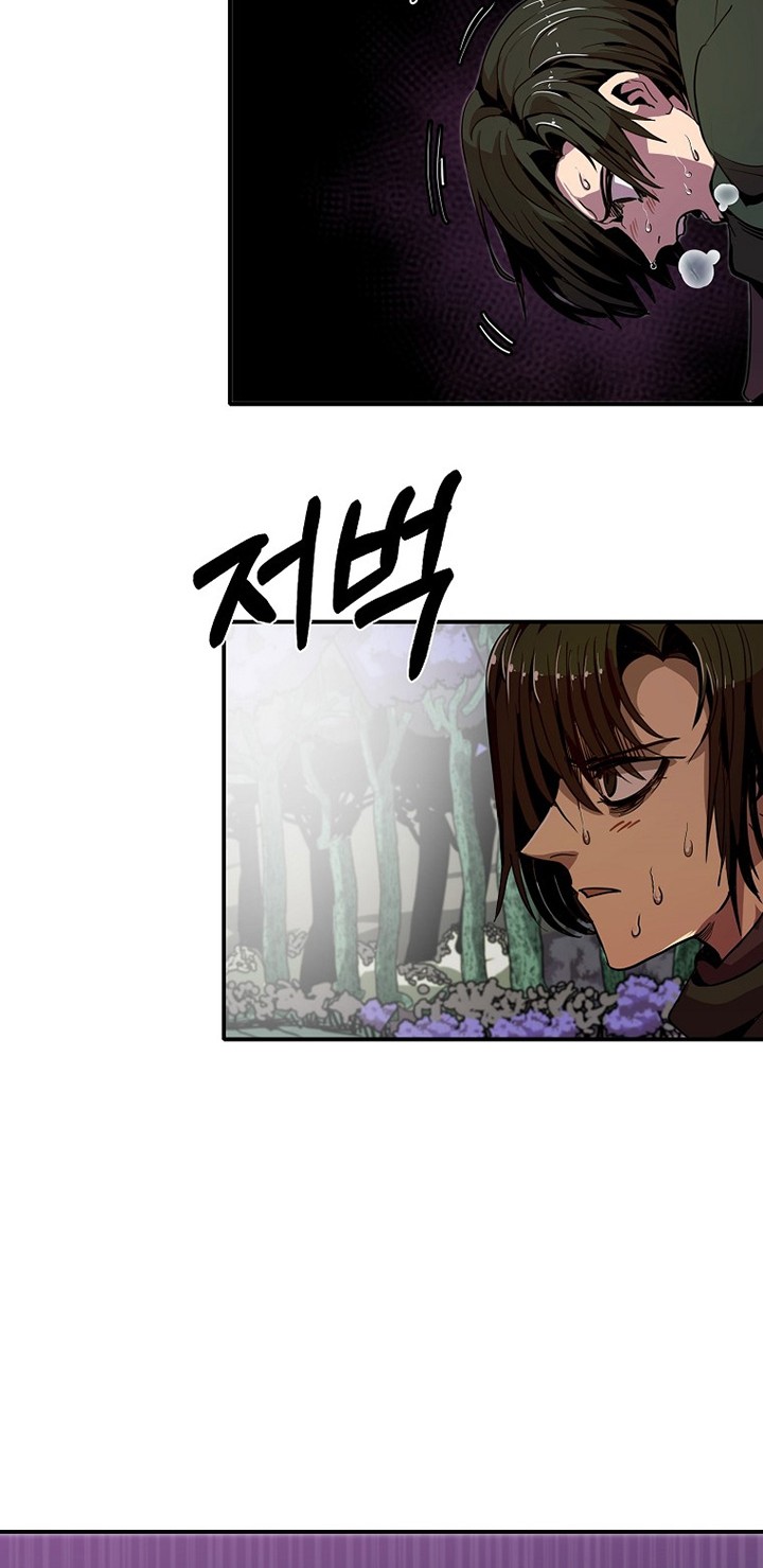 I Can Snatch 999 Types of Abilities Chapter 61 - halaman 5
