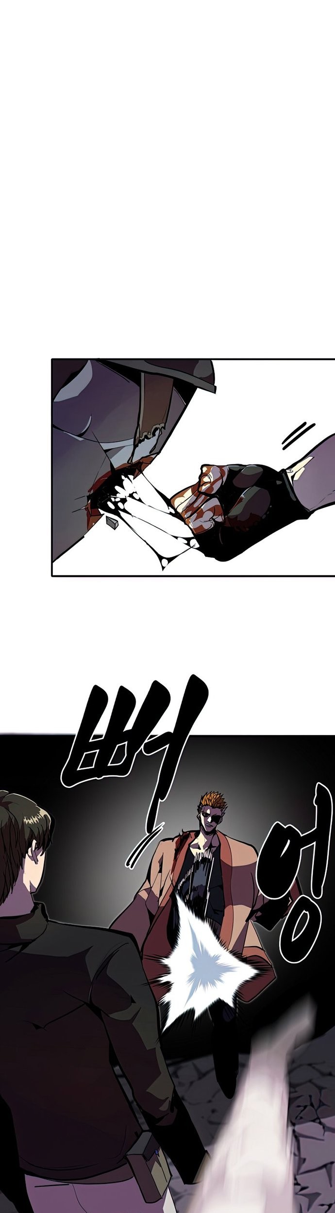 I Can Snatch 999 Types of Abilities Chapter 72 - halaman 8