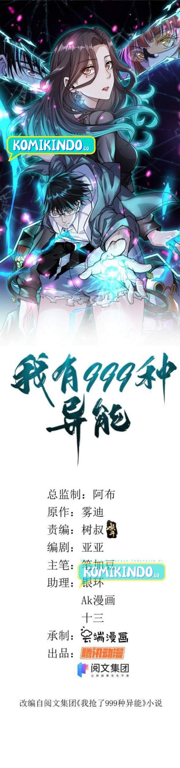 I Can Snatch 999 Types of Abilities Chapter 8 - halaman 2