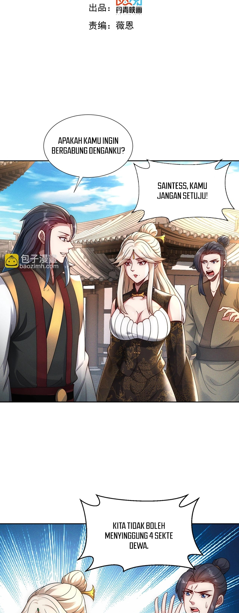 I Can Summon God Chapter 81 - halaman 2