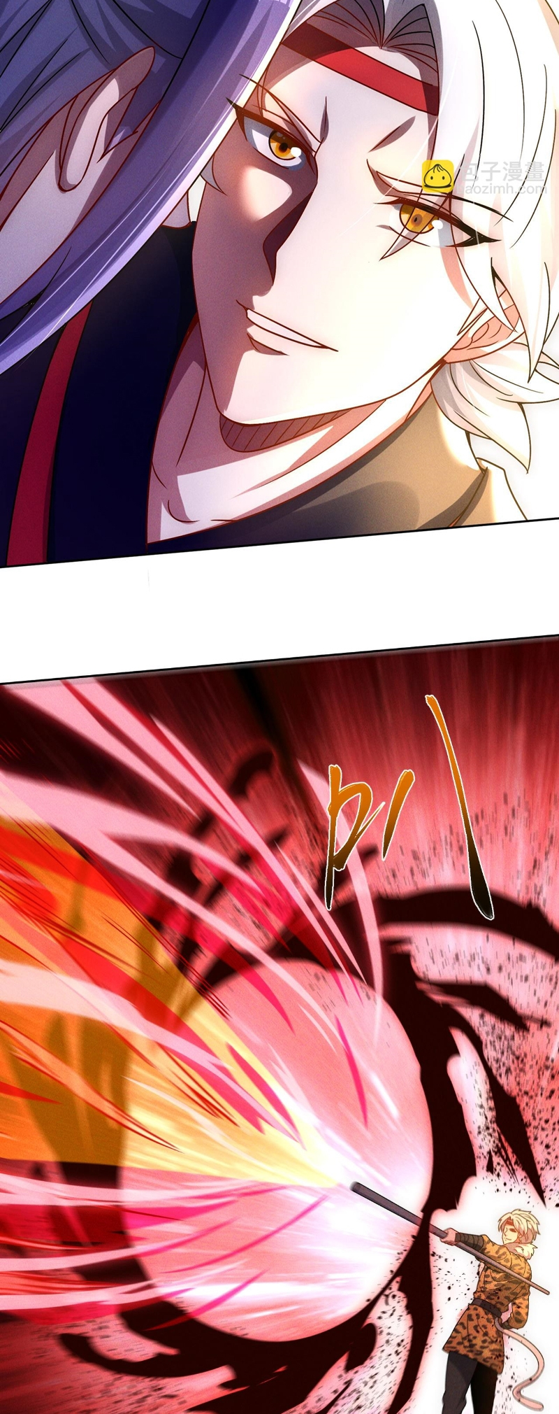I Can Summon God Chapter 81 - halaman 41