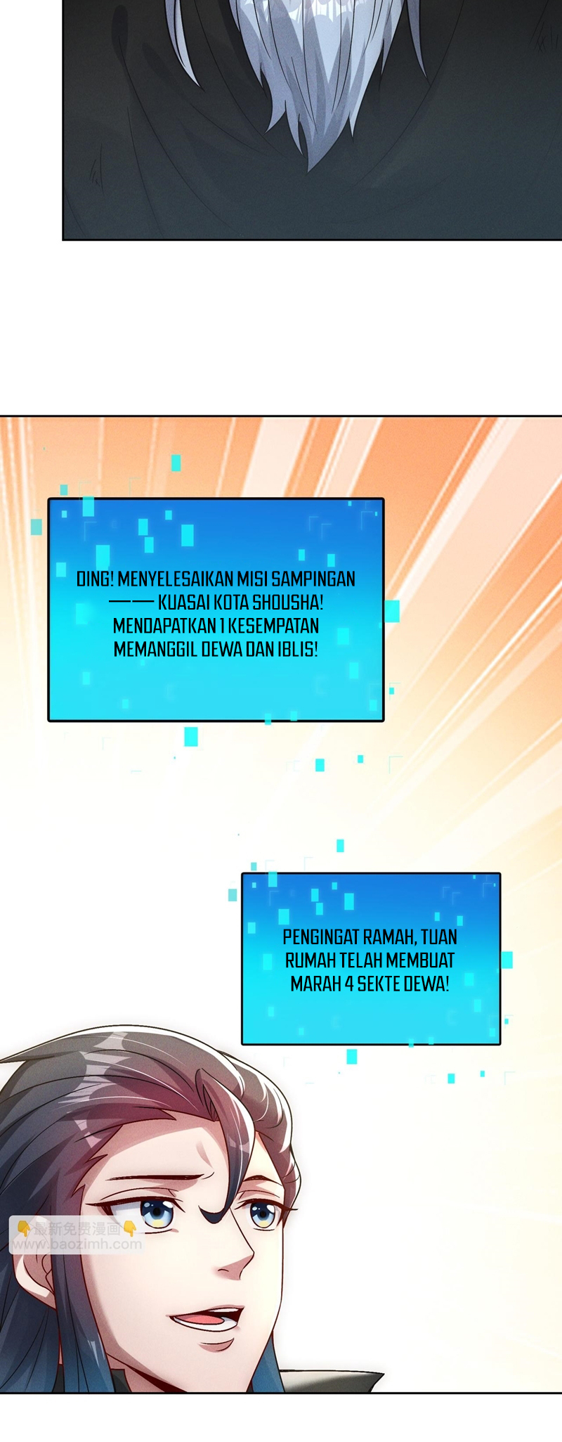 I Can Summon God Chapter 81 - halaman 7