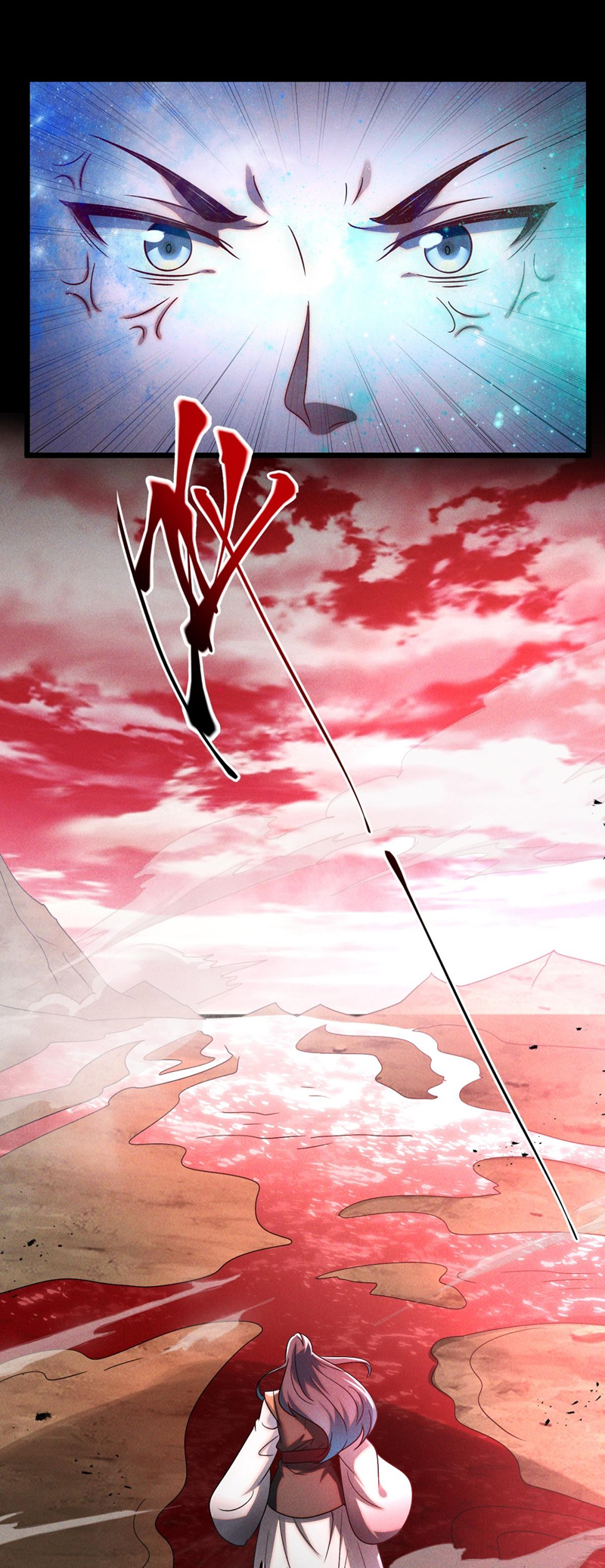 I Can Summon God Chapter 83 - halaman 15