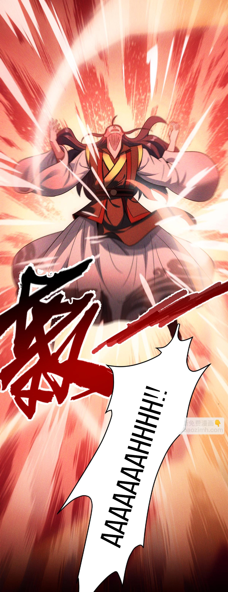 I Can Summon God Chapter 83 - halaman 24