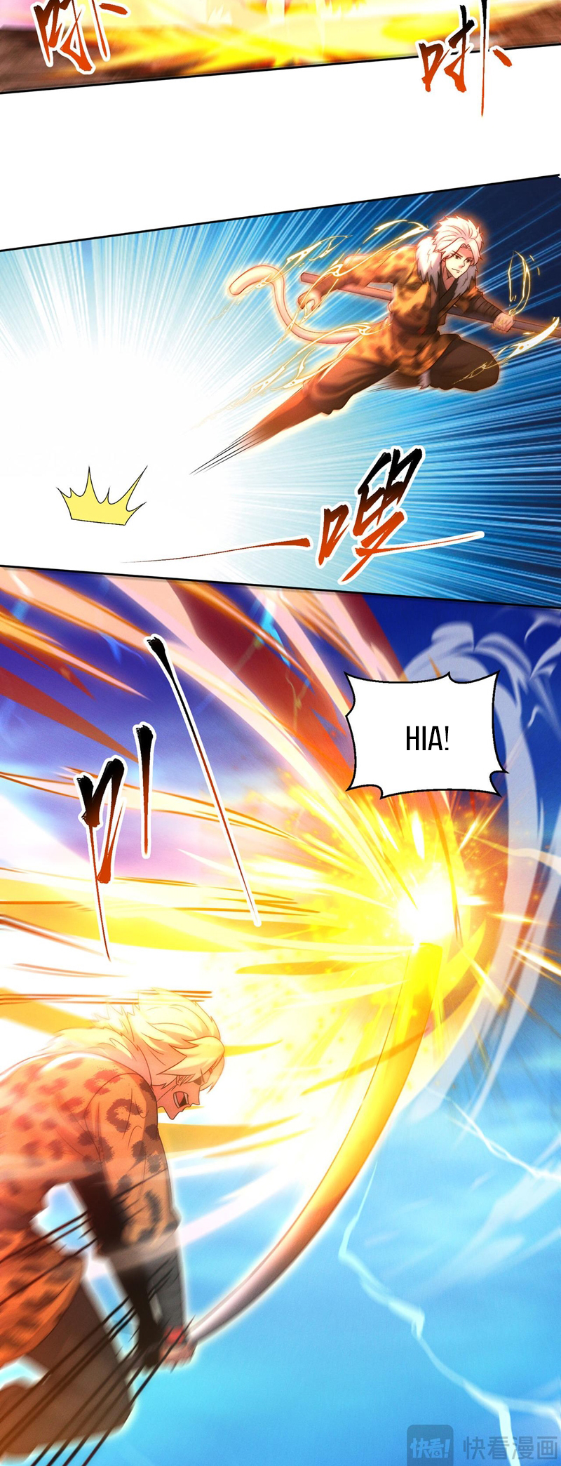 I Can Summon God Chapter 87 - halaman 11