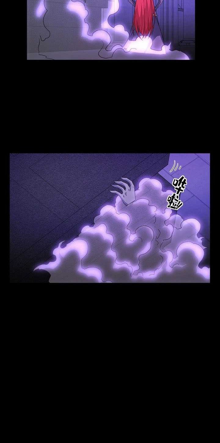 I Can Use the Card Drawing System to Summon Beautiful Girls Chapter 10 - halaman 26