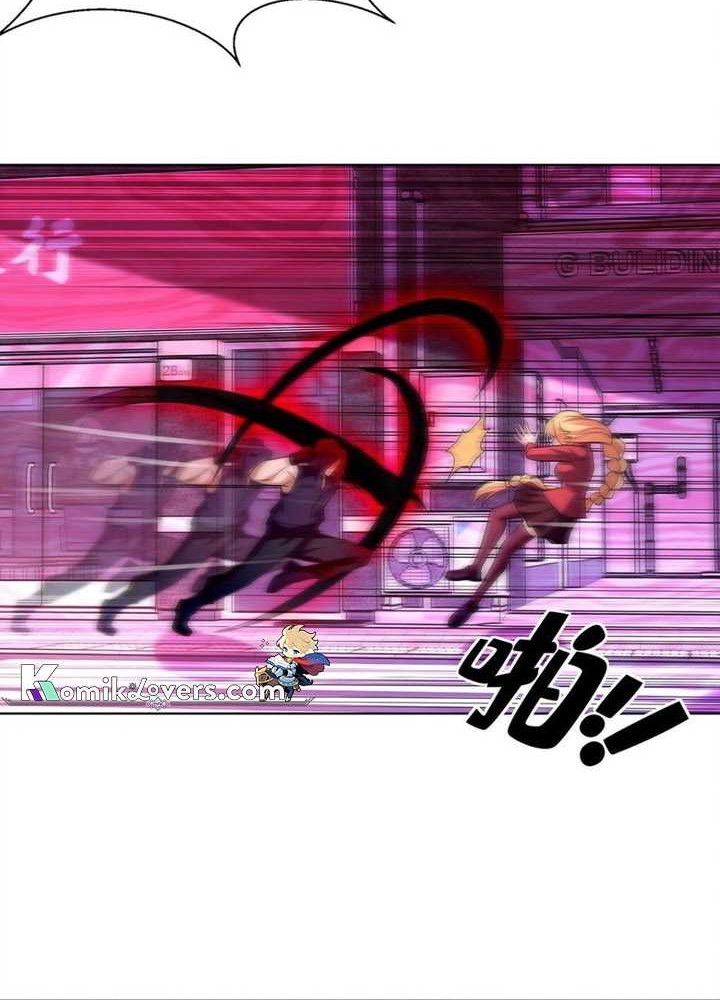 I Can Use the Card Drawing System to Summon Beautiful Girls Chapter 19 - halaman 16
