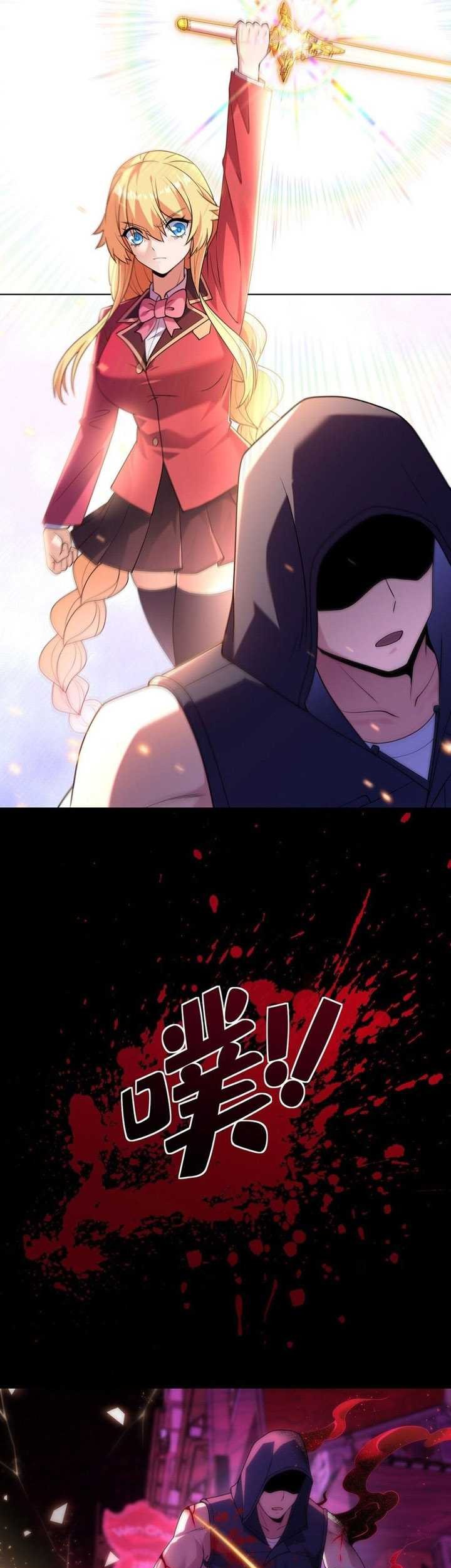 I Can Use the Card Drawing System to Summon Beautiful Girls Chapter 20 - halaman 12