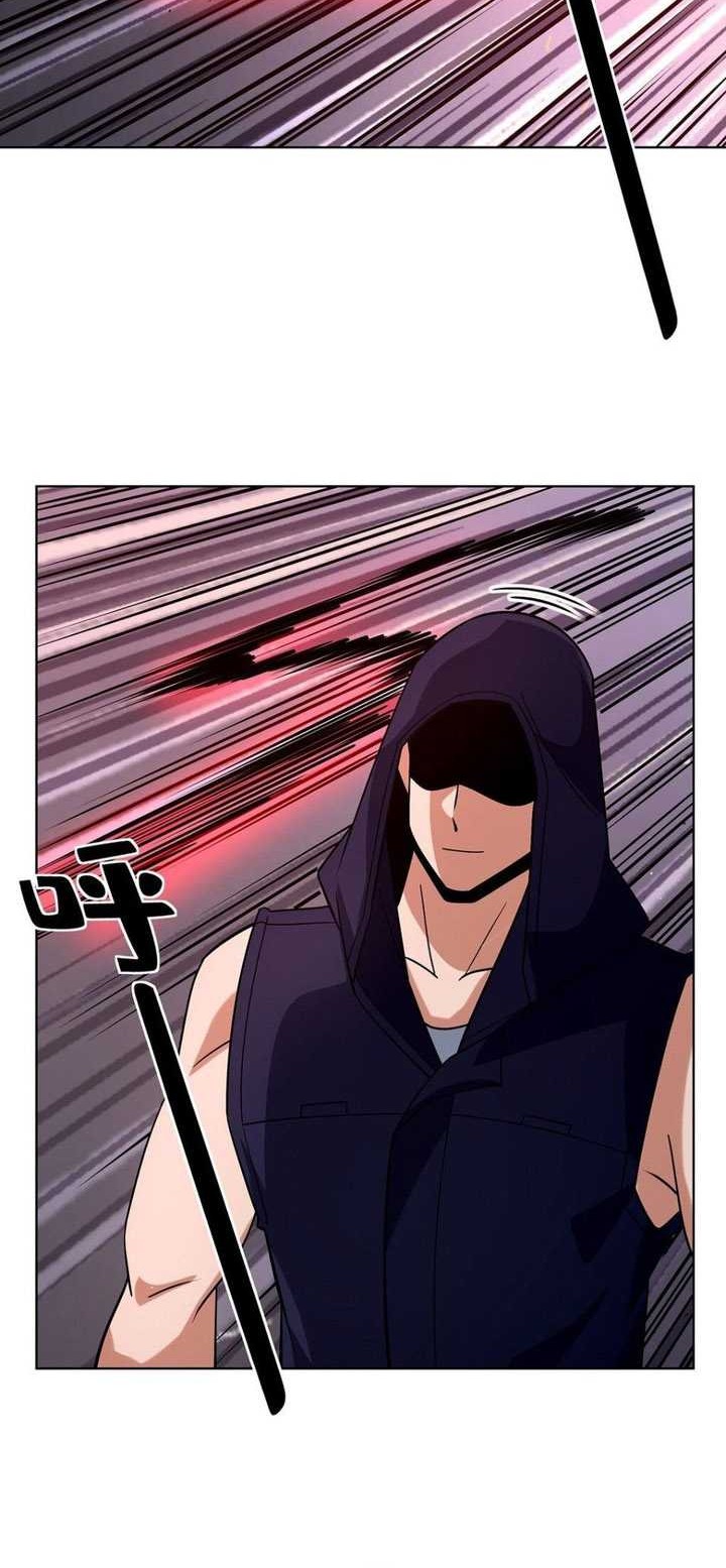 I Can Use the Card Drawing System to Summon Beautiful Girls Chapter 20 - halaman 23