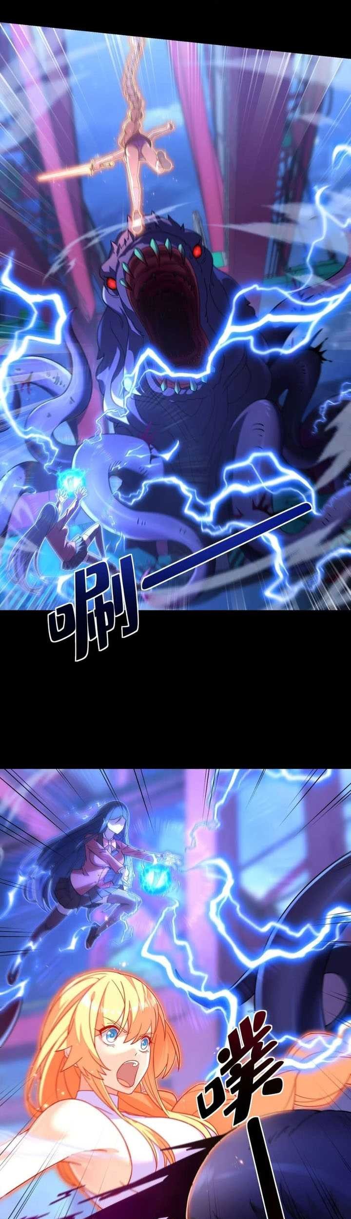 I Can Use the Card Drawing System to Summon Beautiful Girls Chapter 4 - halaman 23