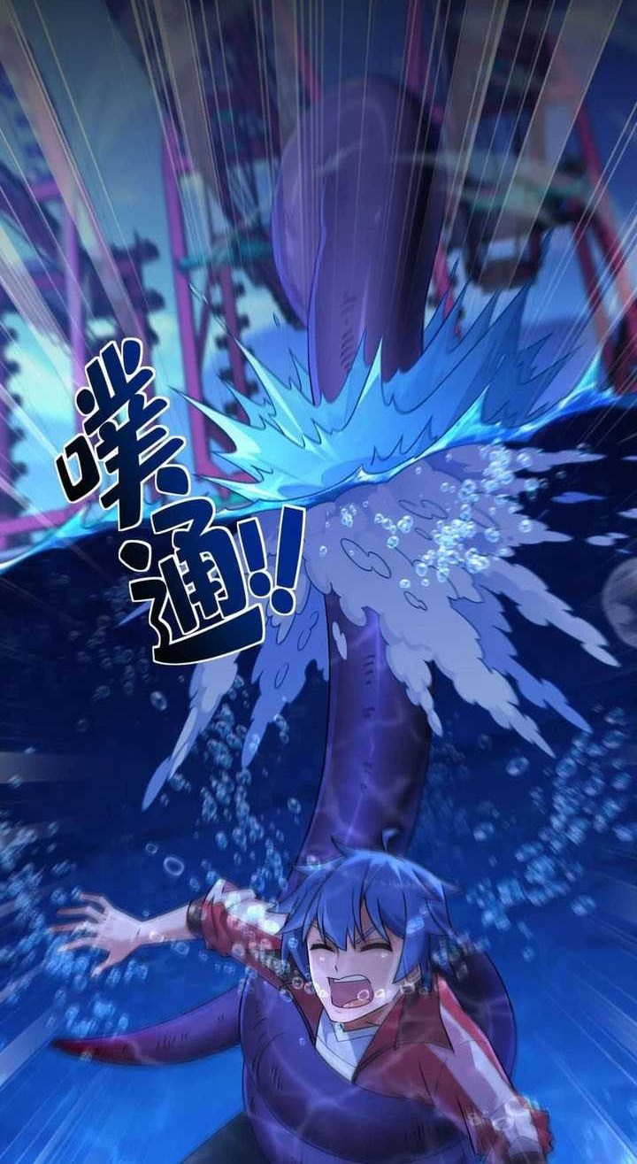 I Can Use the Card Drawing System to Summon Beautiful Girls Chapter 5 - halaman 6