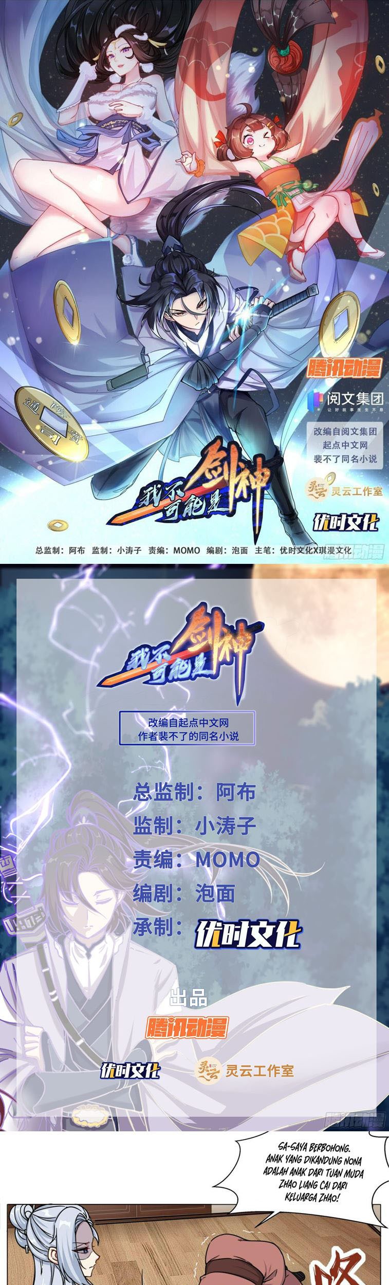 I Can’t Be a Sword God Chapter 13 - halaman 3
