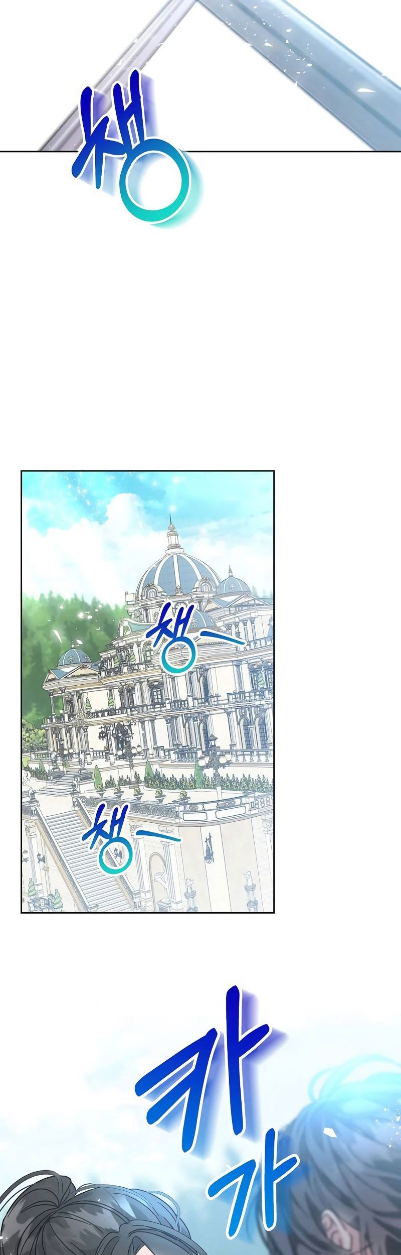 I Captured The Tyrant’s Heart Chapter 3 - halaman 45