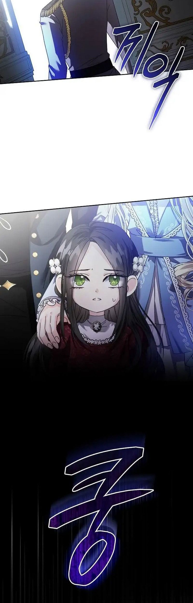 I Captured The Tyrant’s Heart Chapter 4 - halaman 23