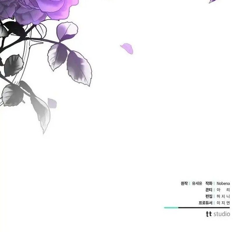 I Captured The Tyrant’s Heart Chapter 4 - halaman 58