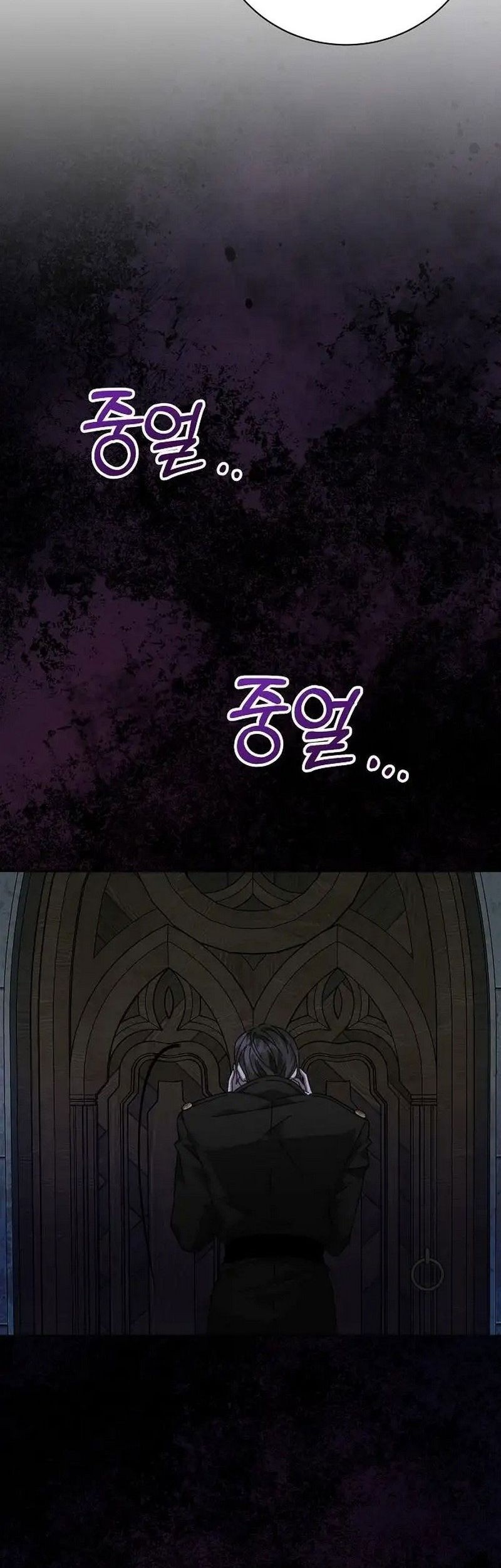 I Captured The Tyrant’s Heart Chapter 5 - halaman 55