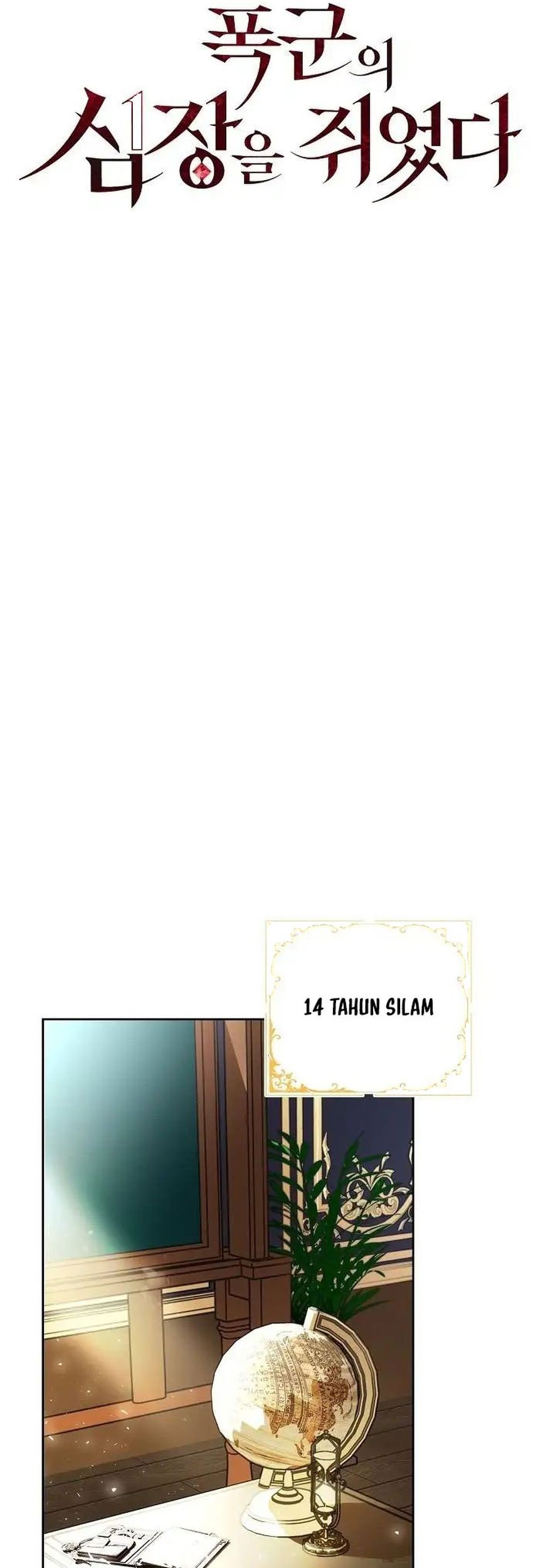 I Captured The Tyrant’s Heart Chapter 6 - halaman 13