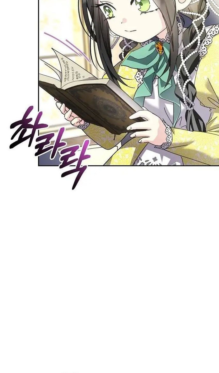I Captured The Tyrant’s Heart Chapter 6 - halaman 32