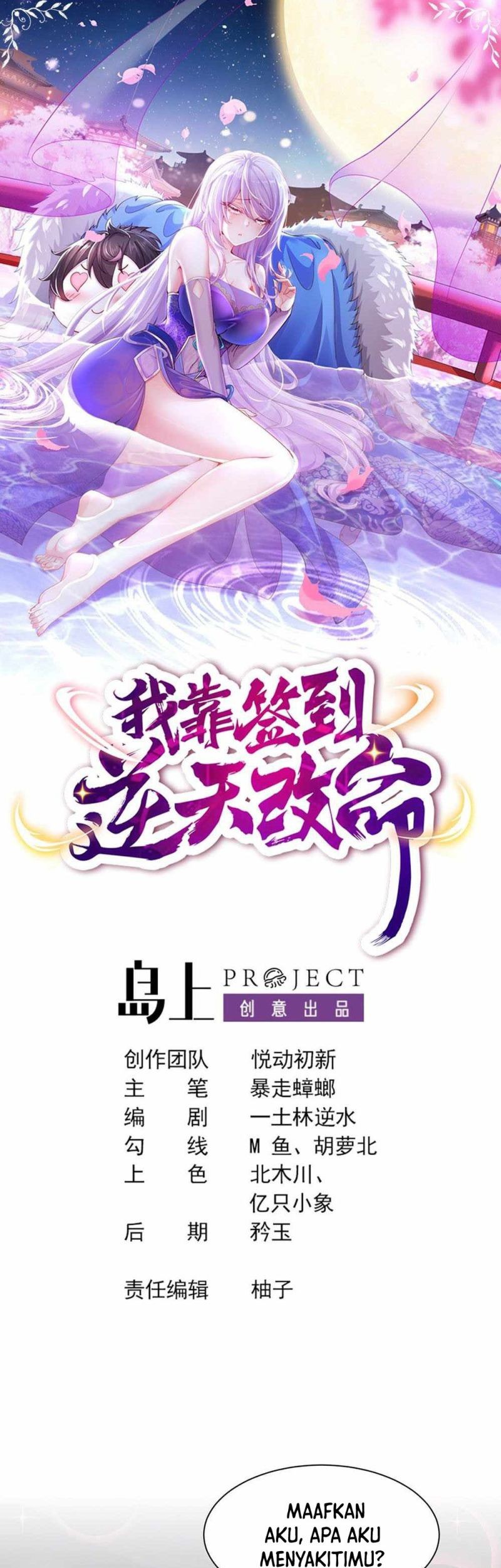 I Changed My Life By Check-In Chapter 14 - halaman 2