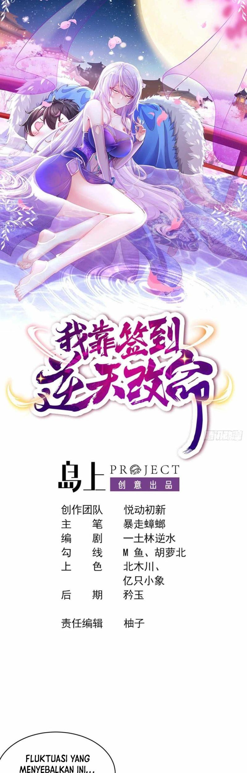 I Changed My Life By Check-In Chapter 15 - halaman 2
