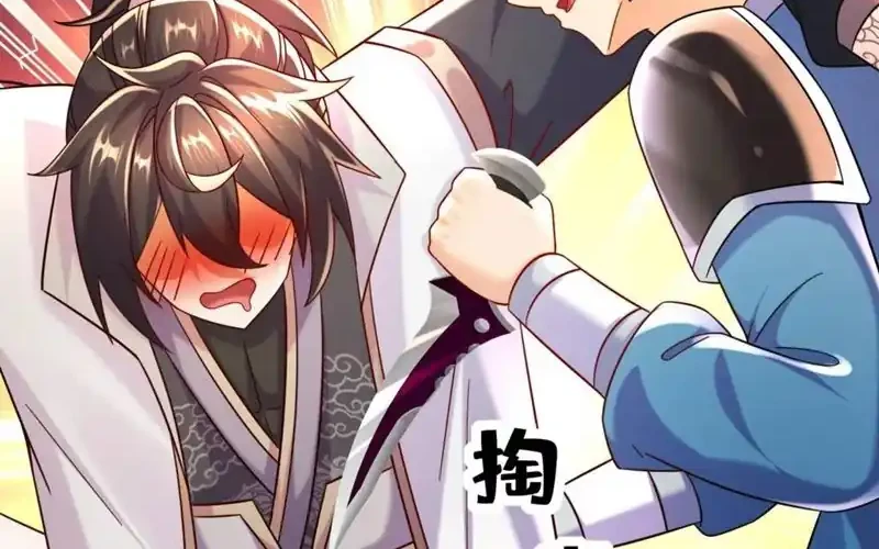 I Changed My Life By Check-In Chapter 99 - halaman 3