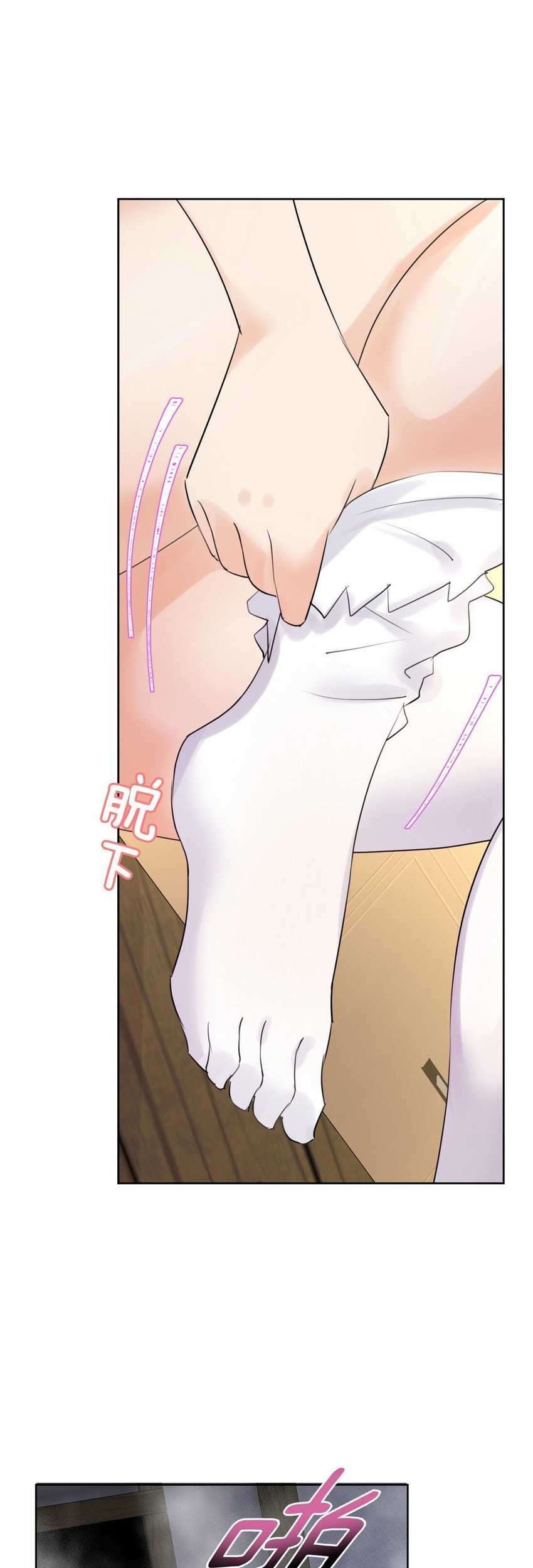 I Conquered A Religion, And With It Came A Harem Chapter 7 - halaman 17