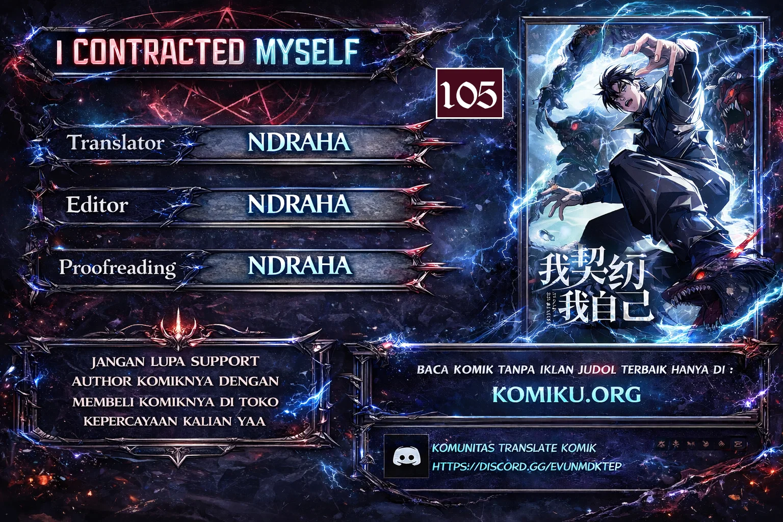 I Contracted Myself Chapter 105.2 - halaman 1