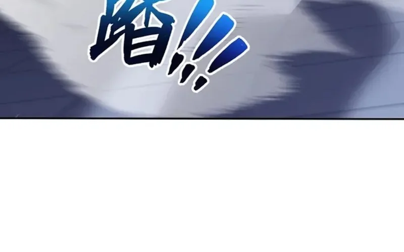 I Contracted Myself Chapter 108 - halaman 31