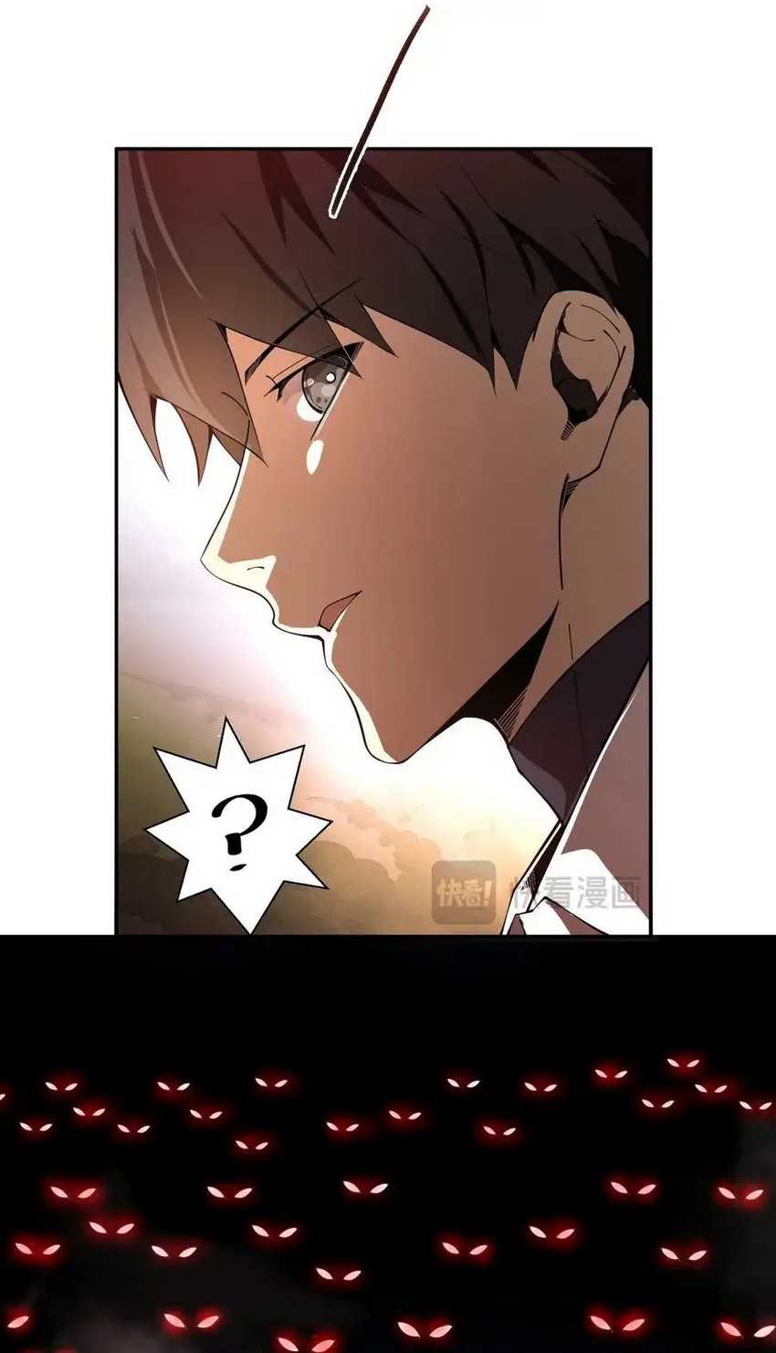 I Contracted Myself Chapter 13 - halaman 61