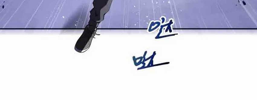 I Contracted Myself Chapter 21 - halaman 24