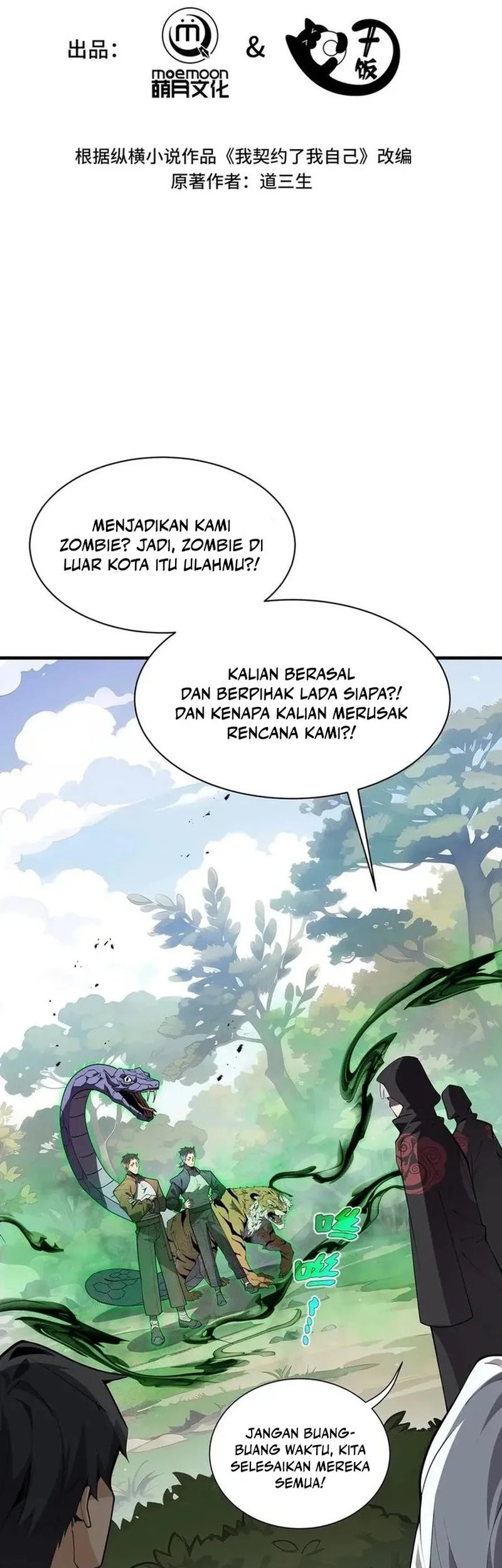I Contracted Myself Chapter 41 - halaman 2