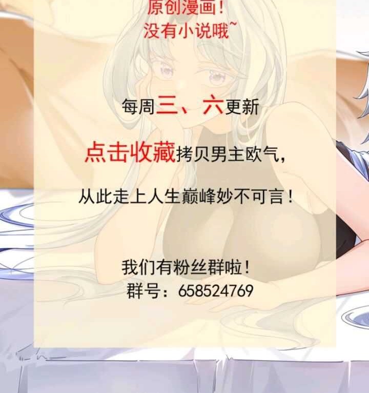 I Copied Peerless Divine Art In Another World Chapter 10 - halaman 20