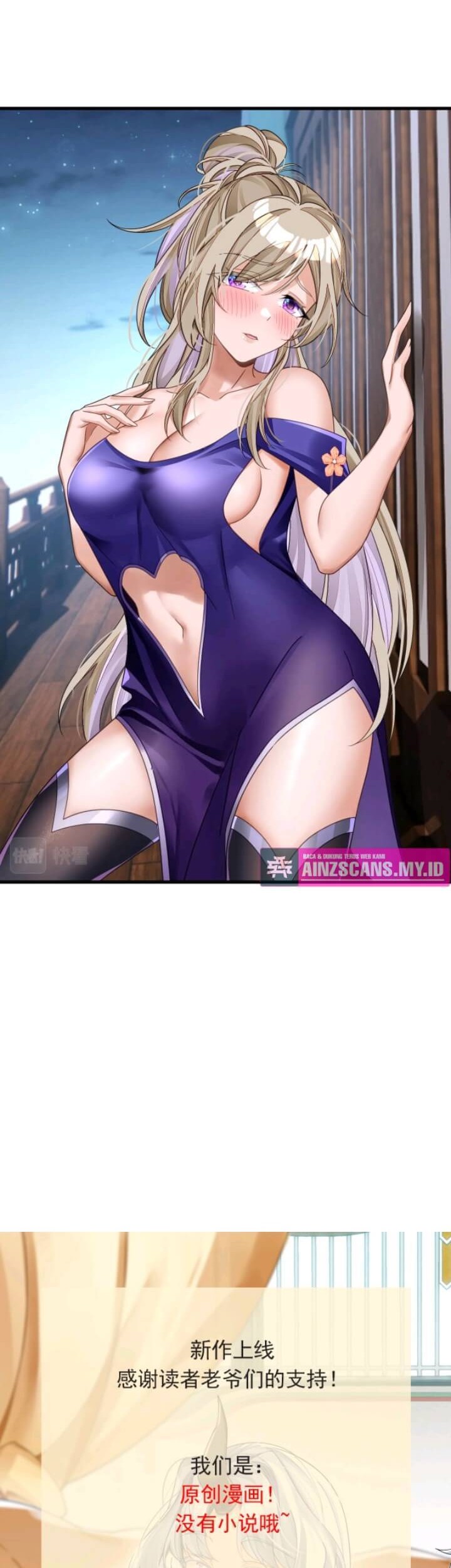 I Copied Peerless Divine Art In Another World Chapter 11 - halaman 20