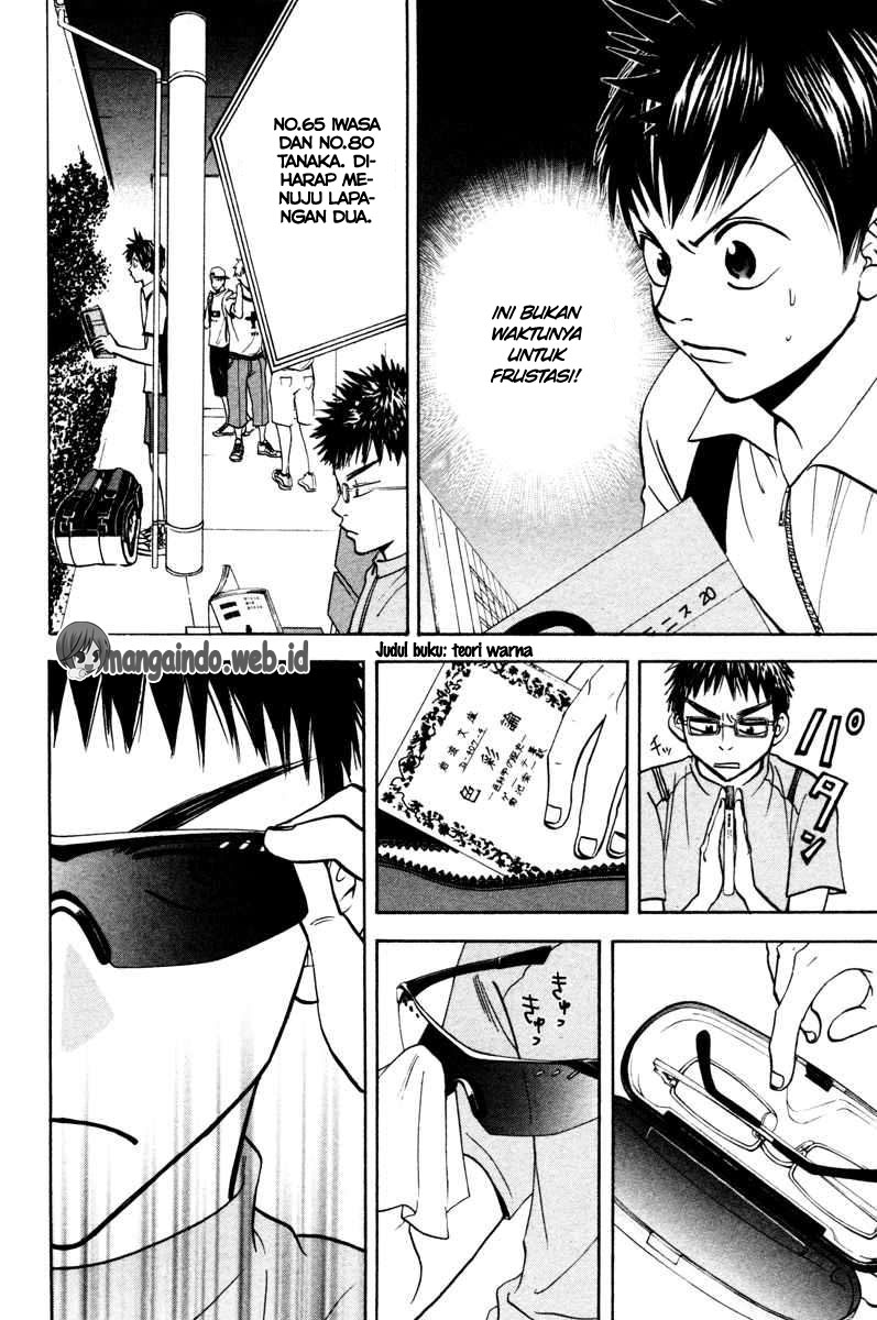 I Copied Peerless Divine Art In Another World Chapter 18 - halaman 14