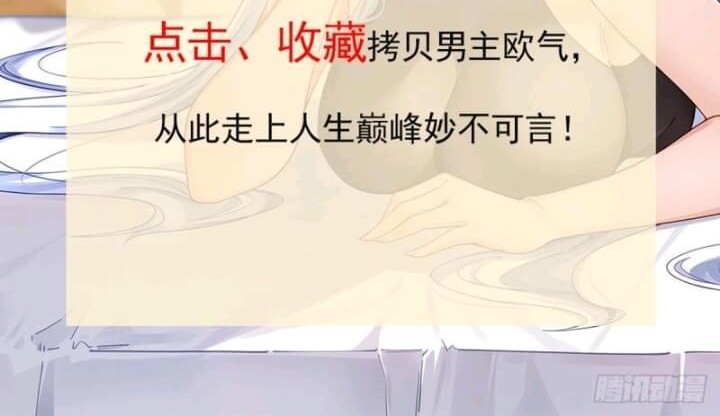 I Copied Peerless Divine Art In Another World Chapter 2 - halaman 24