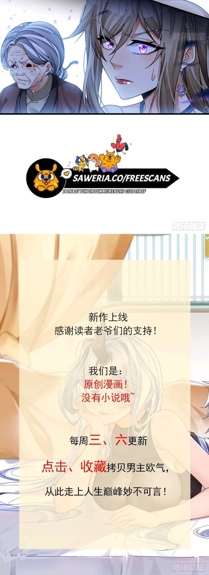 I Copied Peerless Divine Art In Another World Chapter 3 - halaman 24