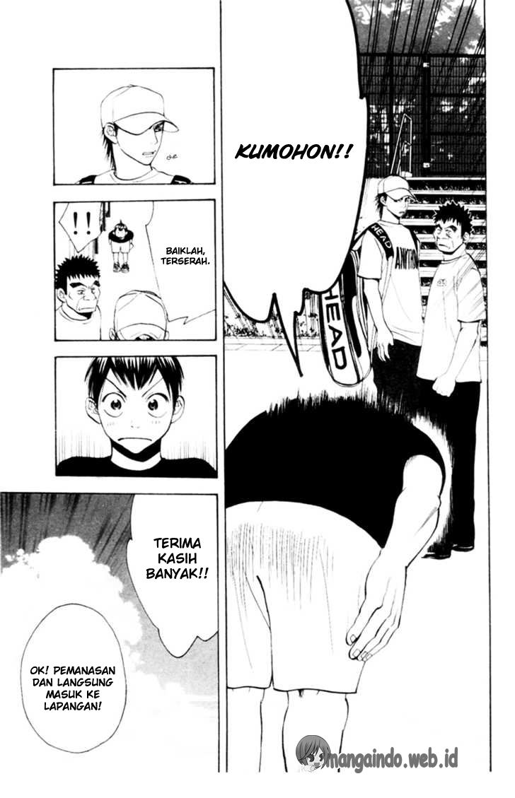 I Copied Peerless Divine Art In Another World Chapter 7 - halaman 14