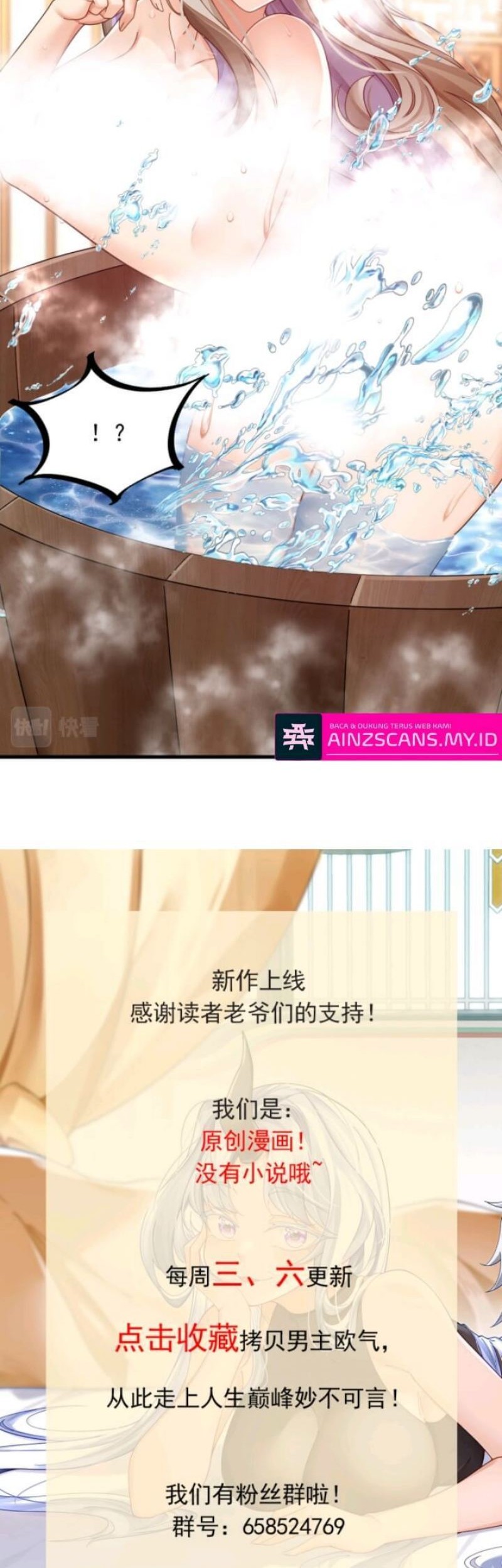 I Copied Peerless Divine Art In Another World Chapter 7 - halaman 20