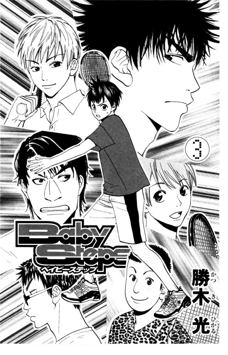 I Copied Peerless Divine Art In Another World Chapter 7 - halaman 6