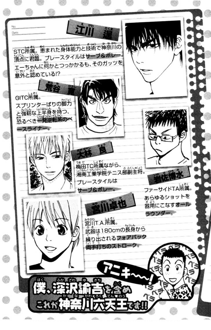 I Copied Peerless Divine Art In Another World Chapter 7 - halaman 8