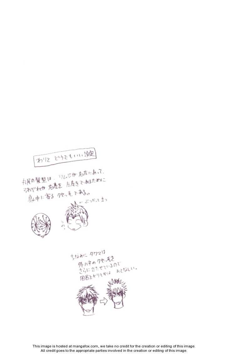 I Copied Peerless Divine Art In Another World Chapter 8 - halaman 22