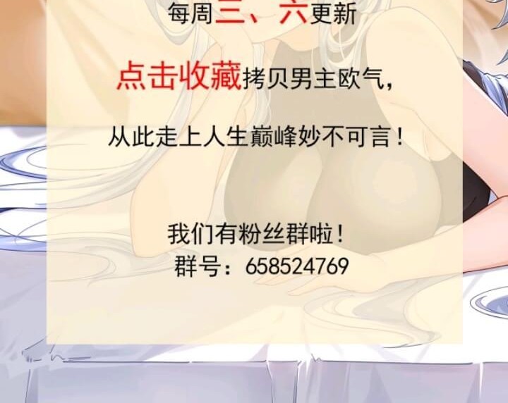 I Copied Peerless Divine Art In Another World Chapter 9 - halaman 21