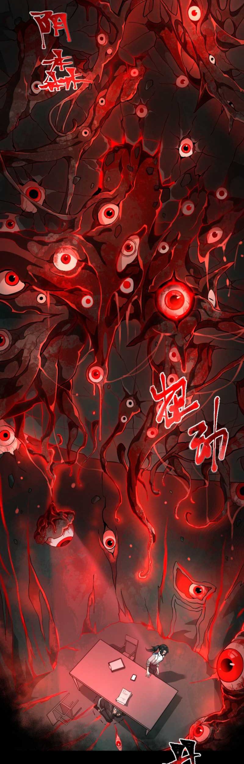 I Created an Urban Legend! Chapter 1 - halaman 15
