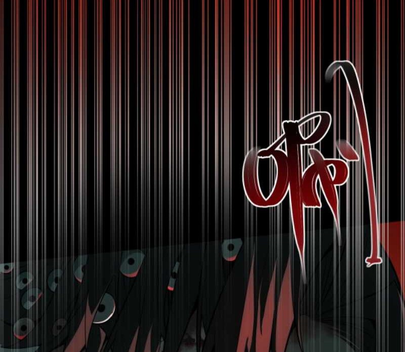 I Created an Urban Legend! Chapter 1 - halaman 17