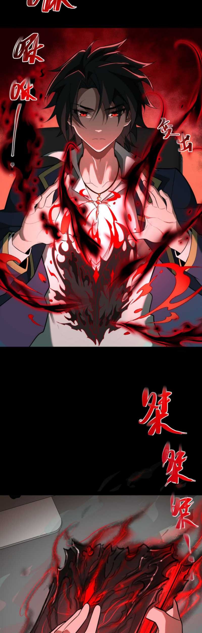 I Created an Urban Legend! Chapter 1 - halaman 46