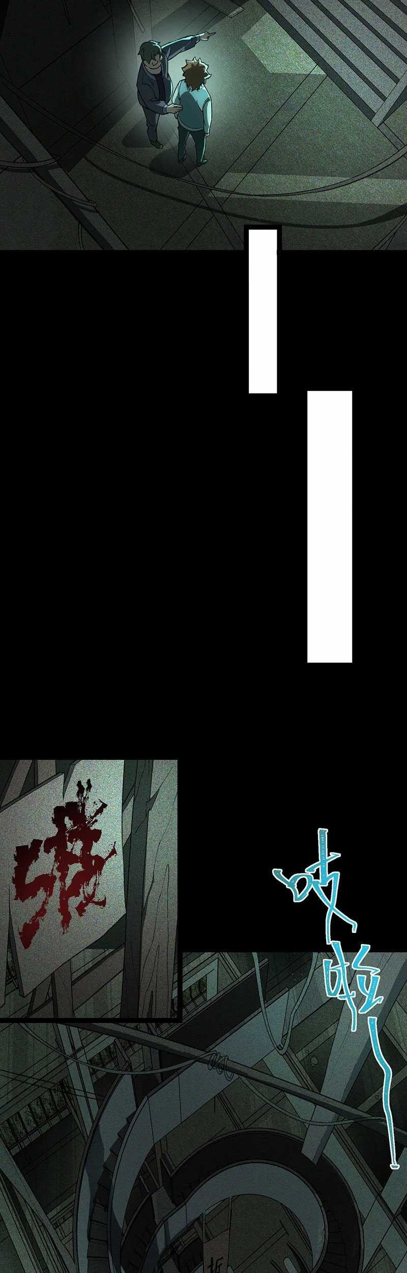 I Created an Urban Legend! Chapter 10 - halaman 26